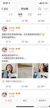 2024娱乐圈吃瓜合集网盘下载